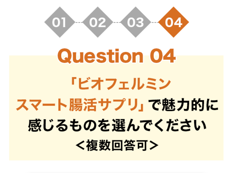 Question 04
