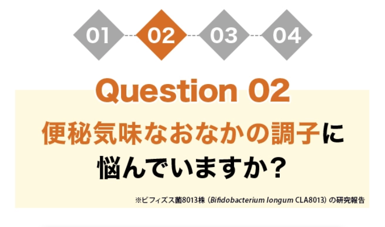 Question 02