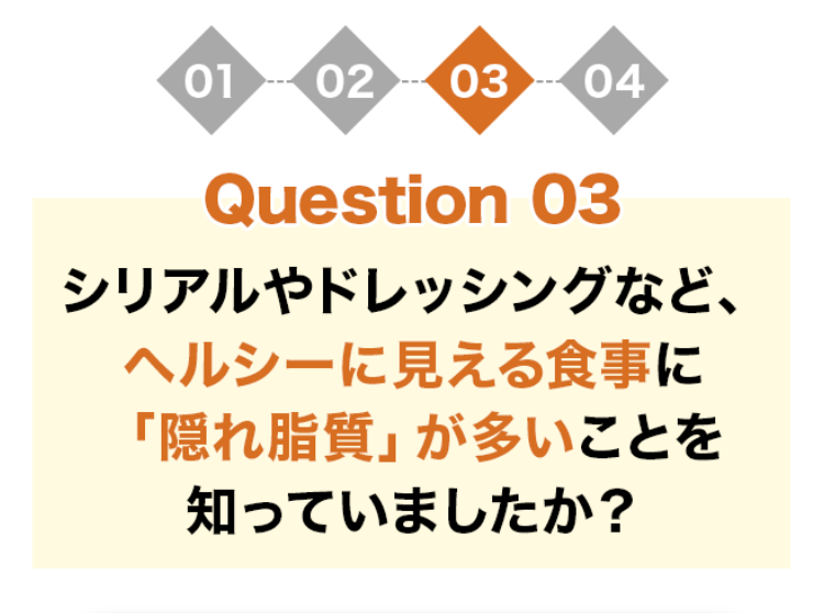 Question 03