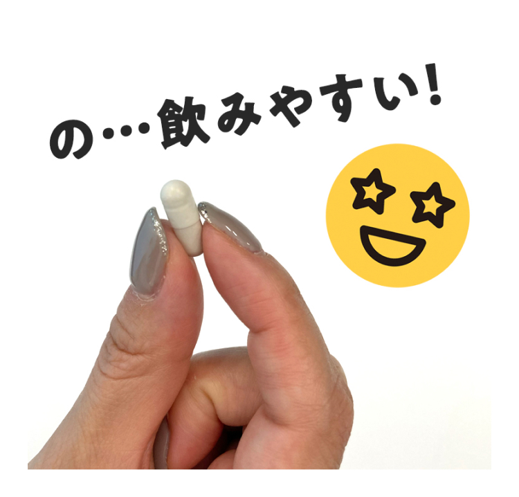 の··· 飲みやすい!