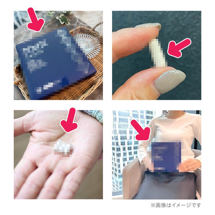 ※画像はイメージです