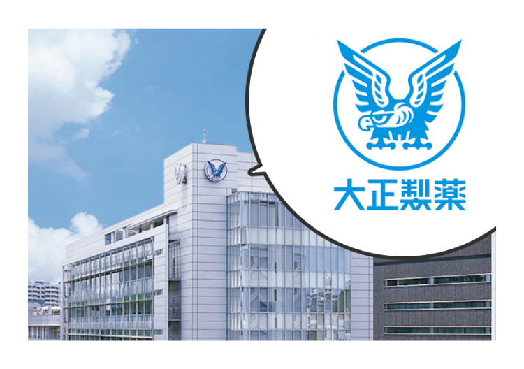 大正製藥