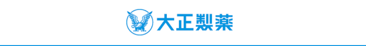 大正製薬