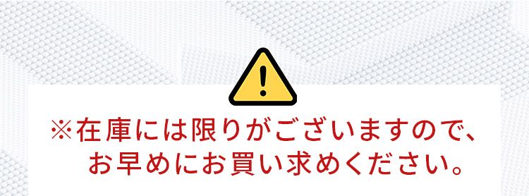 ※在庫には限りがございますので、お早めにお買い求めください。サプリメントなどで効率よく摂取するのが大変有効です。
大正製薬だけの配合NMN原料の純度99%以上酸に強く、 身体の内側に届くカプセル 3粒中に250mg配合